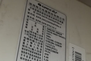 龙文格力空调维修电话是多少