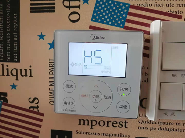 龙文美的空调维修