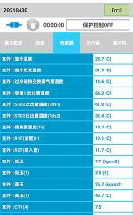 龙文中央空调维修电话是多少