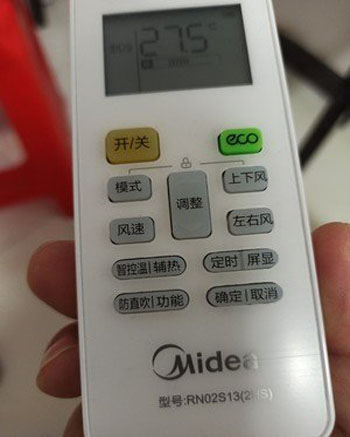 龙文空调遥控器打不开